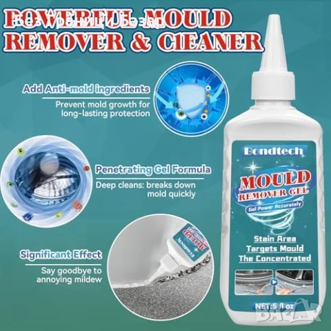 Нов Антимухъл гел 150ml – силикон, фуги, баня, пералня, черен мухъл, снимка 2 - Други стоки за дома - 51128225