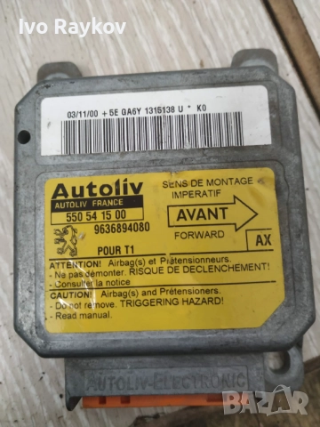Централа AIRBAG за Peugeot 206 - 9636894080, 550541500 , снимка 2 - Части - 52442448