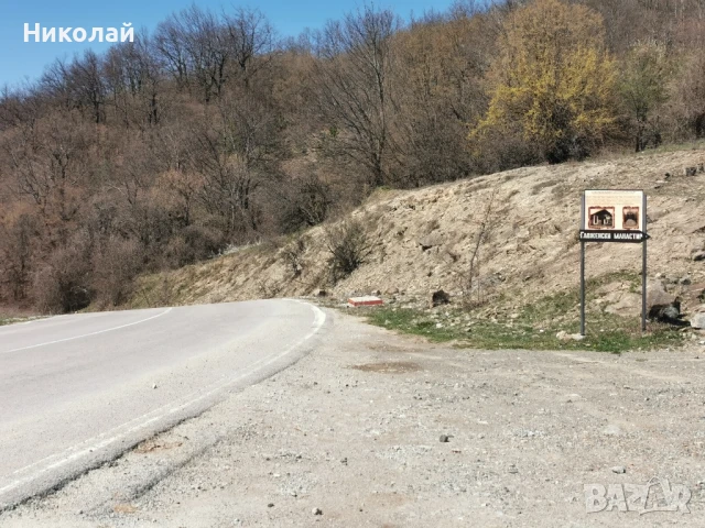 Парцел 3 декара до пътя Голям Извор - Тетевен и пряк път за Гложенски манастир, снимка 10 - Парцели - 51232845