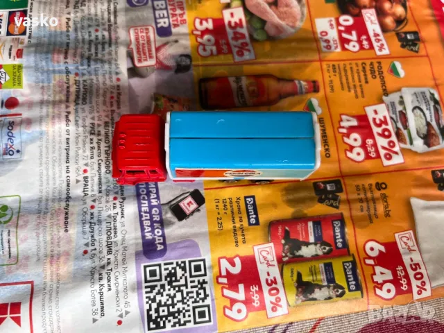 Made in Hong Kong, снимка 9 - Колекции - 49241758