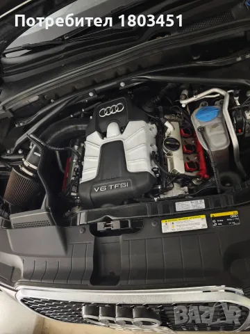 Audi Q5 3.0 TFSI 2015, снимка 17 - Автомобили и джипове - 54778765