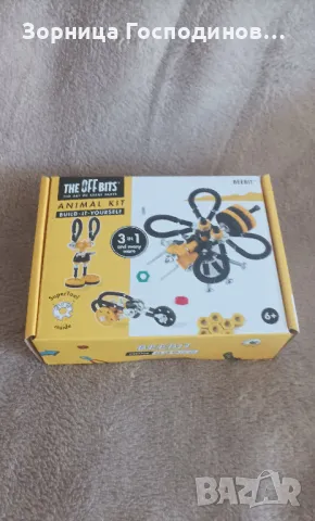 Продавам нови детски конструктори Offbits