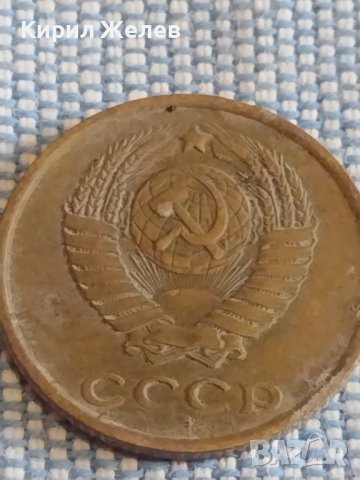 Две монети 2 копейки 1961г. / 15 копейки 1981г. СССР стари редки за КОЛЕКЦИОНЕРИ 39550, снимка 4 - Нумизматика и бонистика - 44208034