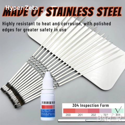 Шишчета за барбекю, пакет от 20, снимка 2 - Барбекюта - 51977726