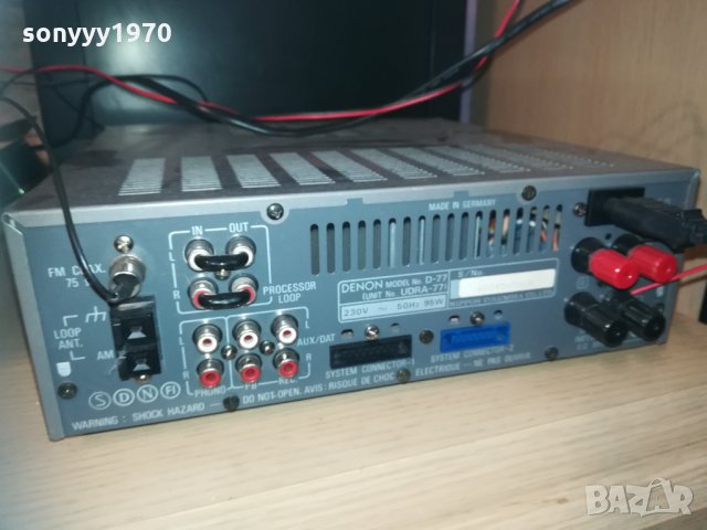 denon stereo receiver 0212201238, снимка 17 - Ресийвъри, усилватели, смесителни пултове - 30987028