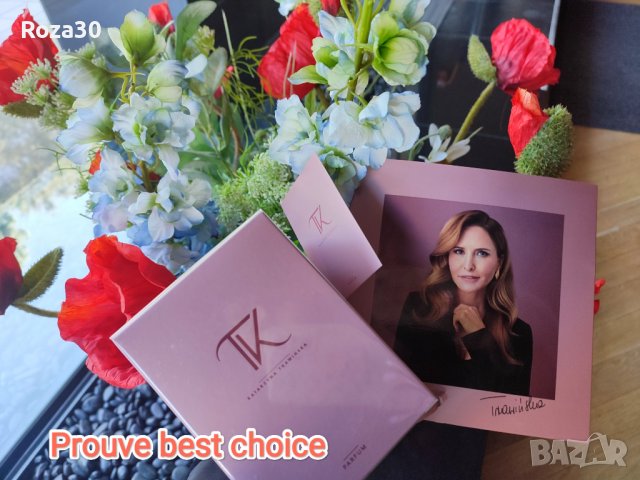 Парфюм ТК с аромат на ирис, снимка 3 - Дамски парфюми - 36923533