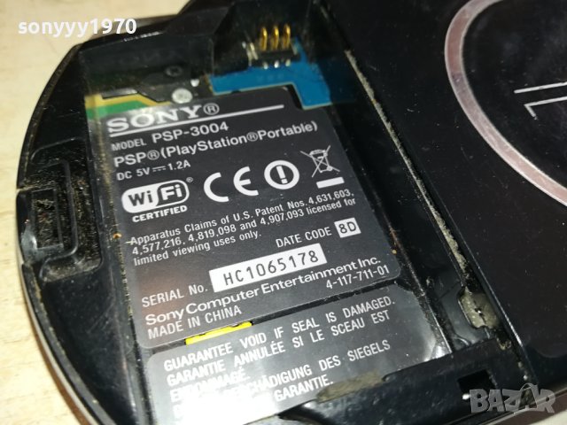 поръчана-SONY PSP-3004 КОНЗОЛА БЕЗ БАТЕРИЯ 0902241340, снимка 11 - PlayStation конзоли - 44211403