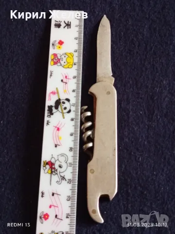 Старо джобно ножче от соца ВИНПРОМ за КОЛЕКЦИЯ ДЕКОРАЦИЯ БИТОВ КЪТ 47644, снимка 5 - Други ценни предмети - 49706056