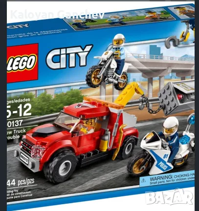 LEGO city No 60137 Tow Truck Trouble