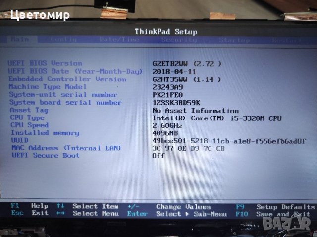 Лаптоп Lenovo ThinkPad X230/ i5 / 4GB/ 12.5, снимка 5 - Лаптопи за работа - 38262460