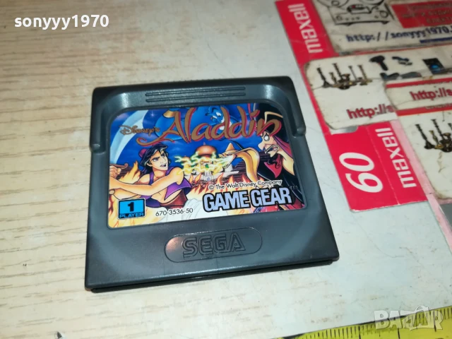 SEGA GAME-MADE IN JAPAN 3005251155