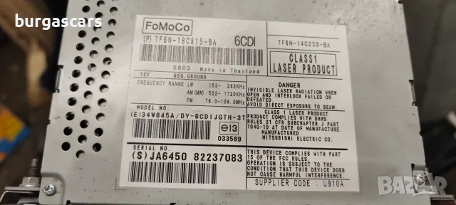 CD Радио 7F6N-18C815-BA Jaguar XF 2.7D-207к.с. 2008г, снимка 2 - Части - 55925384