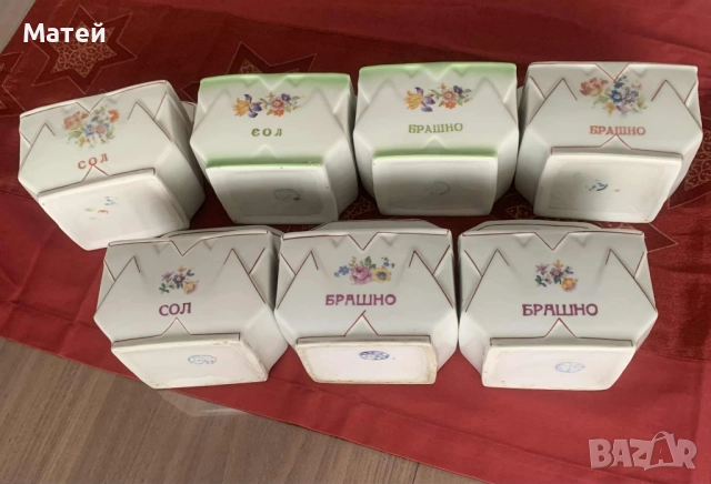 Ретро порцеланови буркани за допълване* Български* , снимка 2 - Кутии за храна - 51965691