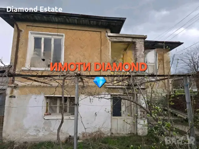 Къща в село Бряст общ. Димитровград, снимка 3 - Къщи - 50076912