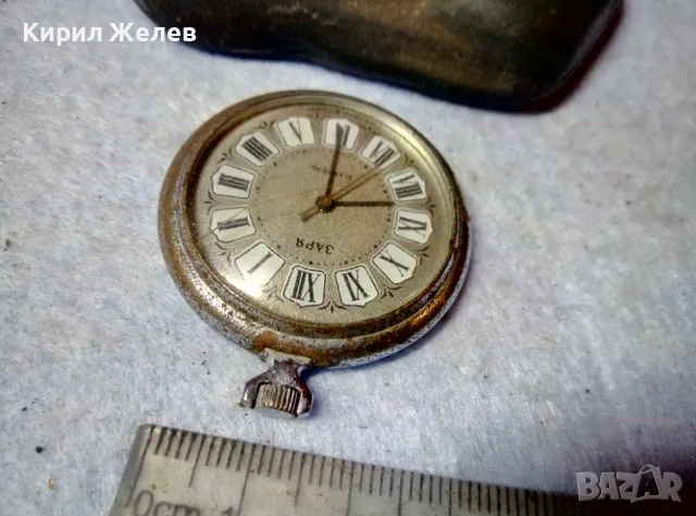 ЗАРЯ 21 КАМЕНЬ СДЕЛАНО в СССР Стар РЯДЪК КОЛЕКЦИОНЕРСКИ РУСКИ ДЖОБЕН ЧАСОВНИК ФУНКЦИОНИРАЩ 49657, снимка 5 - Антикварни и старинни предмети - 48609873