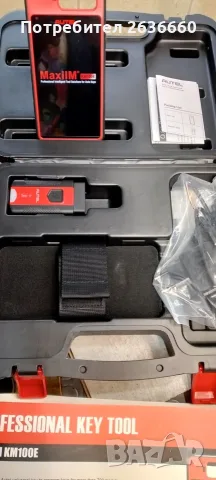Autel Km 100 ключарска, снимка 3 - Ключарски услуги - 56127074
