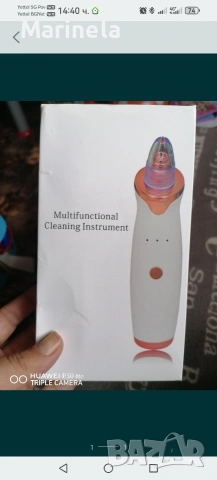 машинка за черни точки