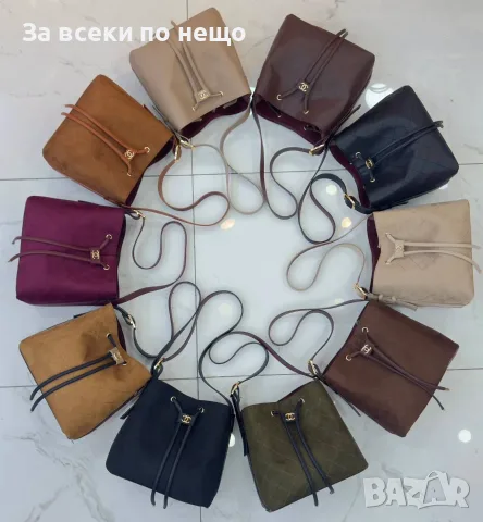 Chanel Елегантна Дамска Чанта Тип Bucket Bag С Капитониран Дизайн И Златисти Детайли Код SEM-918