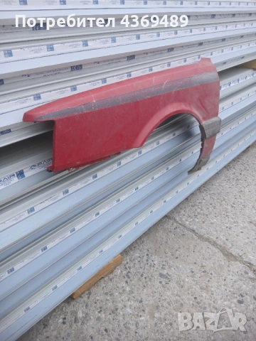 Рено Невада ляв калник