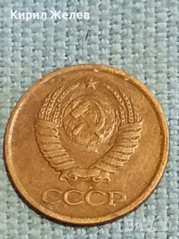 Стара монета 1 копейка 1982г. СССР рядка за КОЛЕКЦИЯ ДЕКОРАЦИЯ 28587, снимка 5 - Нумизматика и бонистика - 48221929