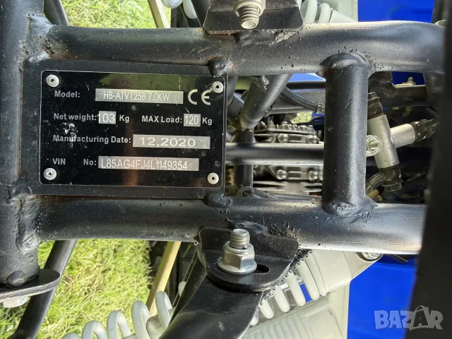 Бензиново ATV 125 cc, снимка 6 - Мотоциклети и мототехника - 56021036