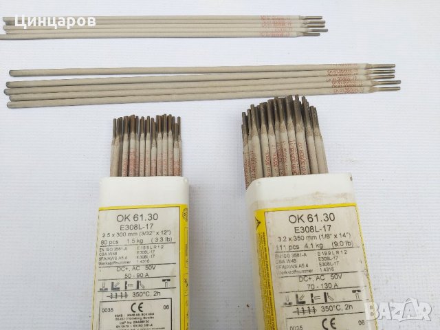 ESAB OK 61.30 Неръждаеми електроди:2.0x300мм,2.5x300мм.и 3.2x350мм., снимка 2 - Други машини и части - 34922948