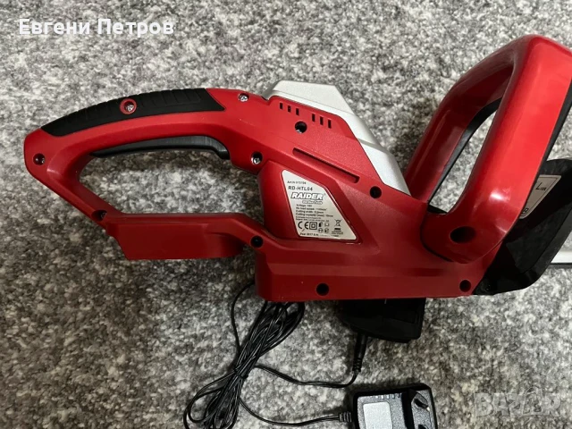 Акумулаторен храсторез Raider  с  БАТЕРИЯ  и  ЗАРЯДНО ., снимка 5 - Градинска техника - 50800723