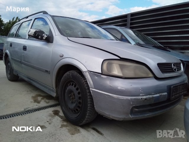 Opel Astra на части