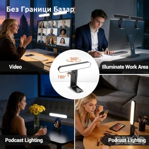 Нова видео Настолна LED селфи лампа за лаптоп телефон и стрийминг 3 режима 10 яркости, снимка 7 - Друга електроника - 54233820