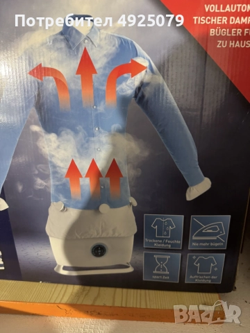 Автоматична парна гладачка за ризи и блузи – CLEANMAXX, снимка 2 - Други - 55840770
