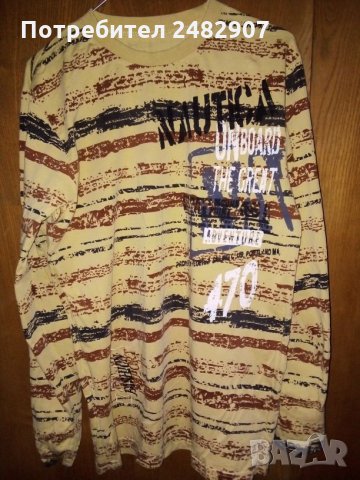Мъжка блуза