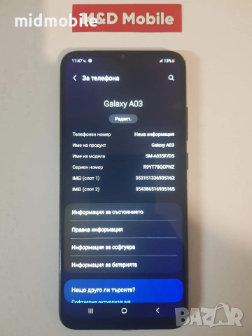 Samsung A03, снимка 3 - Samsung - 53102041