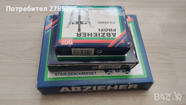 Немски двураменни скоби марка BGS, снимка 5 - Други инструменти - 54164509