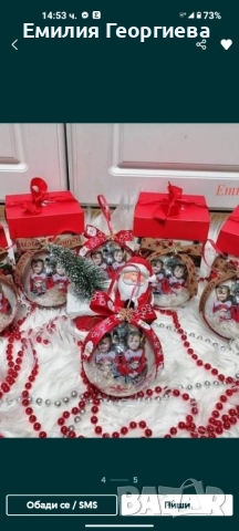 Коледни топки със снимки на най ниски цени 