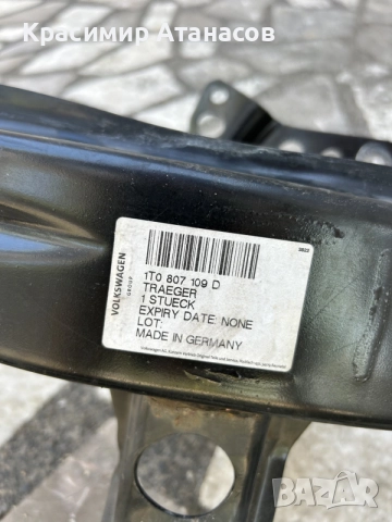 1T0807109D. Основа предна броня Vw Туран 2010-2015г, снимка 3 - Части - 56037254
