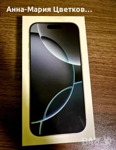 Iphone 16 pro 256gb white titanium, снимка 2 - Apple iPhone - 56518794