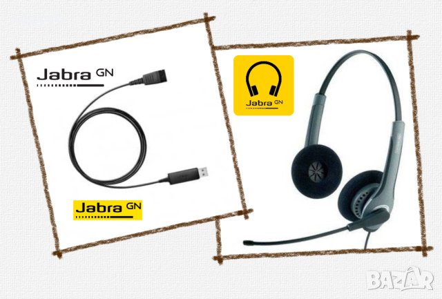 Слушалки Jabra GN2000 IP + Jabra Link 230 USB Adapter