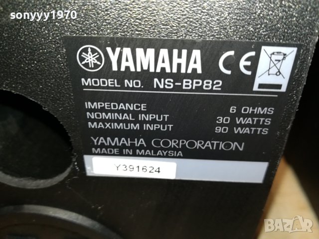 YAMAHA 2БР ТОНКОЛОНИ 0111231207, снимка 7 - Тонколони - 42806580