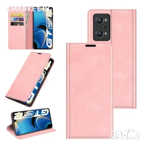 OPPO Realme GT Neo2 / GT2 Wallet Калъф и Протектор, снимка 4 - Калъфи, кейсове - 48898755