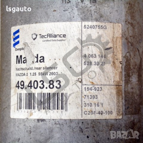 Ауспух Mazda 2 I (DY)(2003-2007) ID:92020, снимка 2 - Части - 39289374