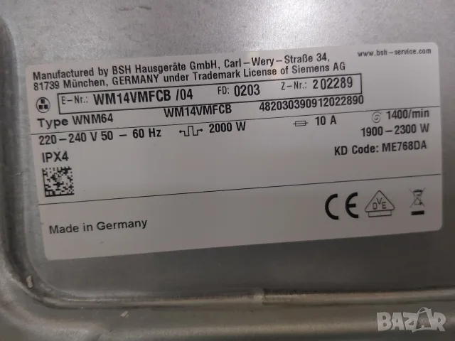 Като нова пералня Сименс Siemens IQ700 A+++ 9кг с 2 години гаранция! , снимка 11 - Перални - 56230029