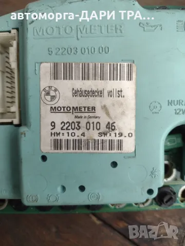 Табло уредно за БМВ/BMW  318 IS 1994г , снимка 4 - Части - 49621018