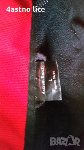 Active Touch яке за колоездене , снимка 5 - Спортни дрехи, екипи - 31097560