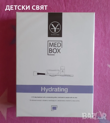 Хидратираща терапия за лице с Колаген и Хиалурон YASUMI MEDBOX Hydrating Treatment