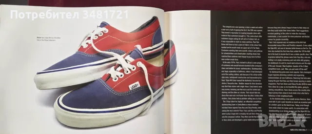Golden Kicks. The Shoes that Changed Sport, снимка 14 - Други - 55964120