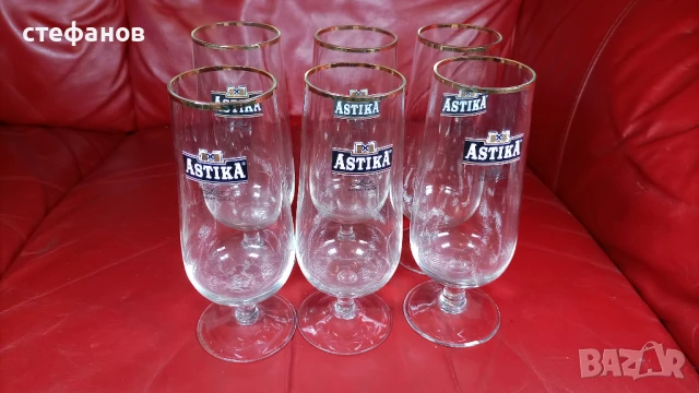 Бирени чаши, Астика, златен кант, столче, 330 мл, 6 бр