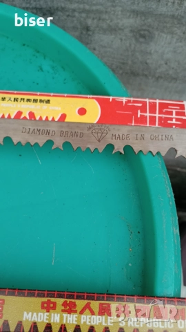 ЛИСТОВЕ ЗА РЪЧЕН-ТРИОН=БИЧКИЯ