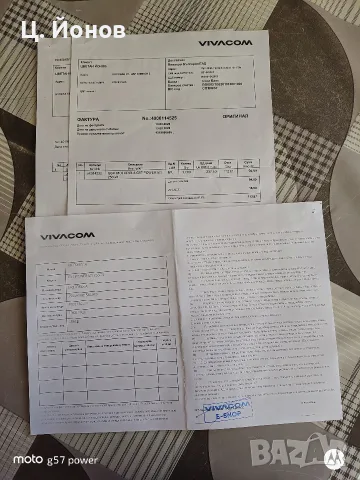 Motorola G57 Power 5G , снимка 4 - Motorola - 55947485