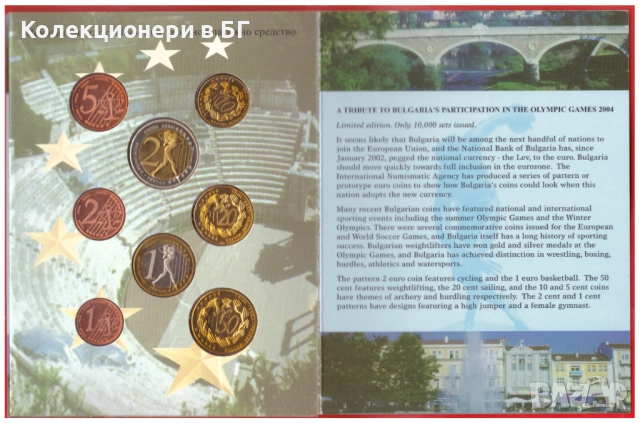 СЕТ С ОСЕМ ❗️ ПРОБНИ ❗️ БЪЛГАРСКИ ЕВРОМОНЕТИ /виж описанието/, снимка 5 - Нумизматика и бонистика - 52535740