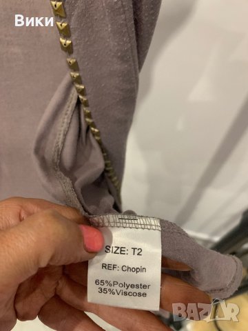 Жилетка, снимка 8 - Жилетки - 42153703